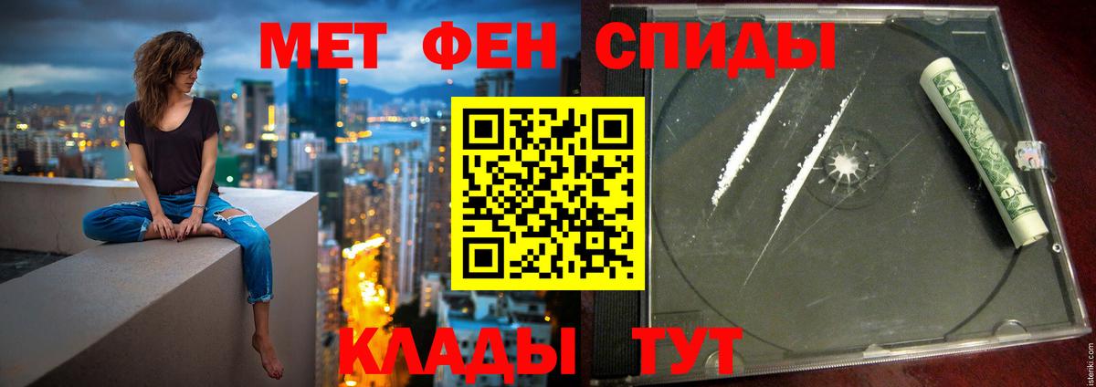 АМФЕТАМИН 98% Верхняя Салда