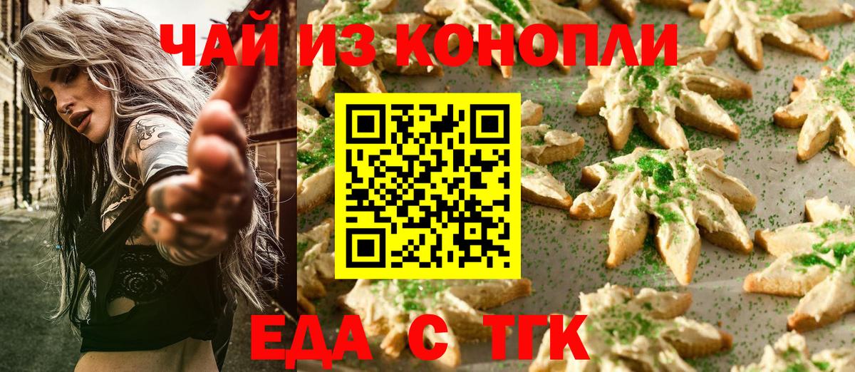 Верхняя Салда  Еда ТГК конопля  Вход с VPN 