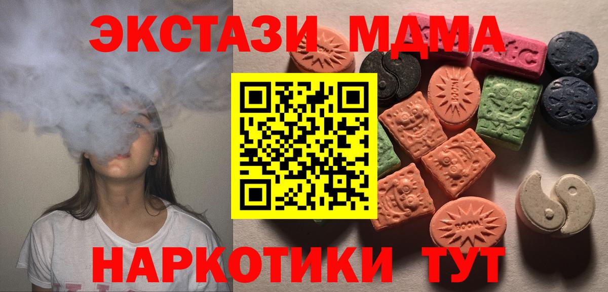 Верхняя Салда  где продают   Экстази 99%  Вход с VPN  Ecstasy таблы 