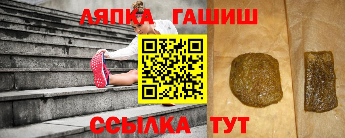 Гашиш hashish Верхняя Салда