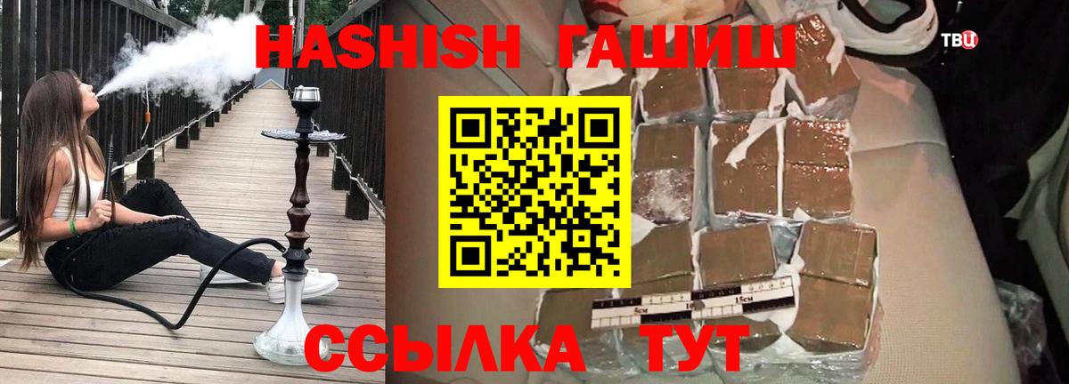 Гашиш Ice-O-Lator  Вход с VPN  Верхняя Салда 