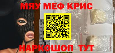 COCAINE Малгобек