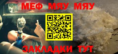 COCAINE Малгобек