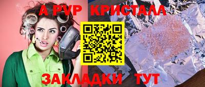 метадон Мариинск
