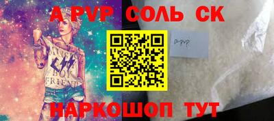 метадон Мариинск