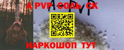 COCAINE Малгобек