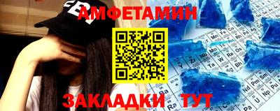 метадон Мариинск