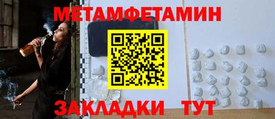 метадон Мариинск