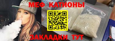 метадон Мариинск