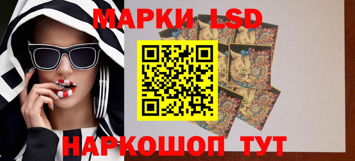 Лсд 25 экстази кислота  Вход с VPN  Лсд 25 экстази ecstasy  Верхняя Салда 