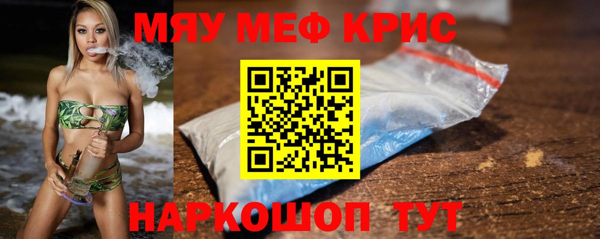 МЕФ Верхняя Салда