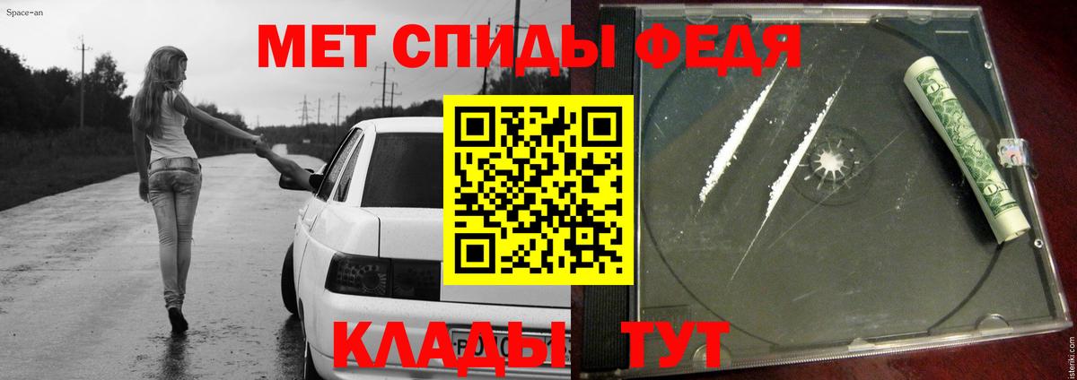 МЕТАМФЕТАМИН Декстрометамфетамин 99.9%  Вход с VPN  Верхняя Салда  Первитин  МЕТАМФЕТАМИН Декстрометамфетамин 99.9% 