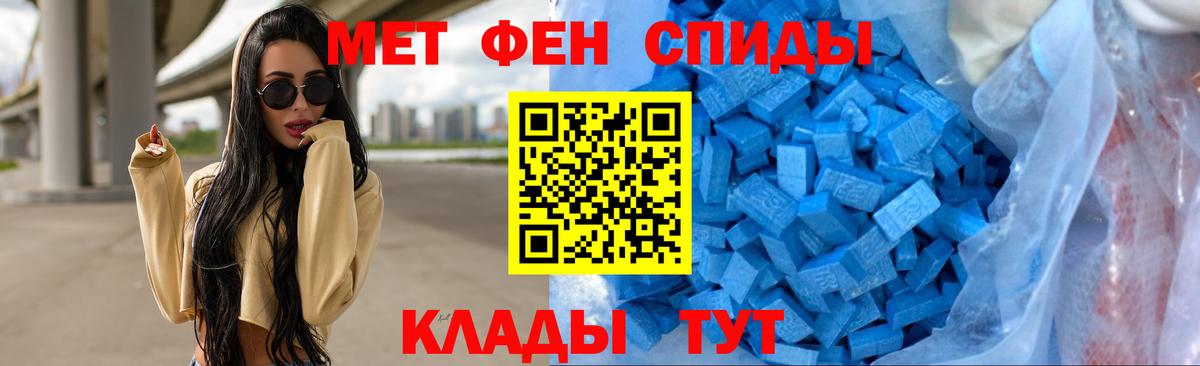 Метамфетамин кристалл Верхняя Салда