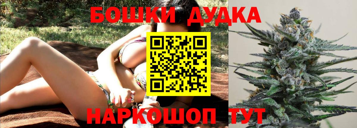 Канабис индика Верхняя Салда