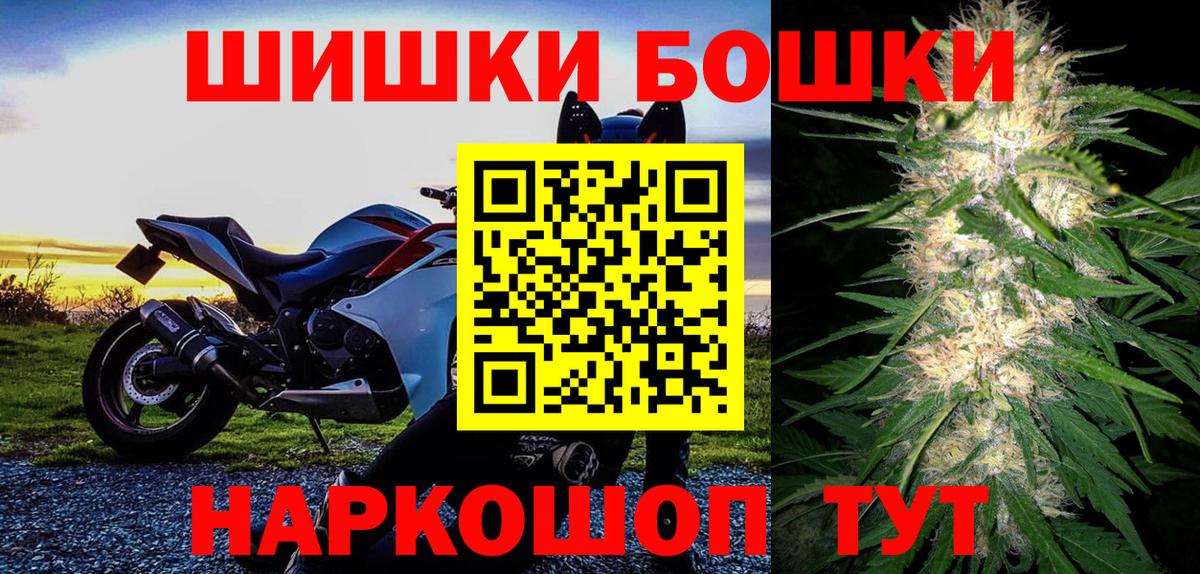 Бошки марихуана THC 21%  Бошки марихуана VHQ  Каннабис Amnesia  Вход с VPN  Верхняя Салда  Бошки марихуана сатива 